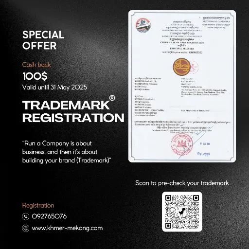 Trademark Registration